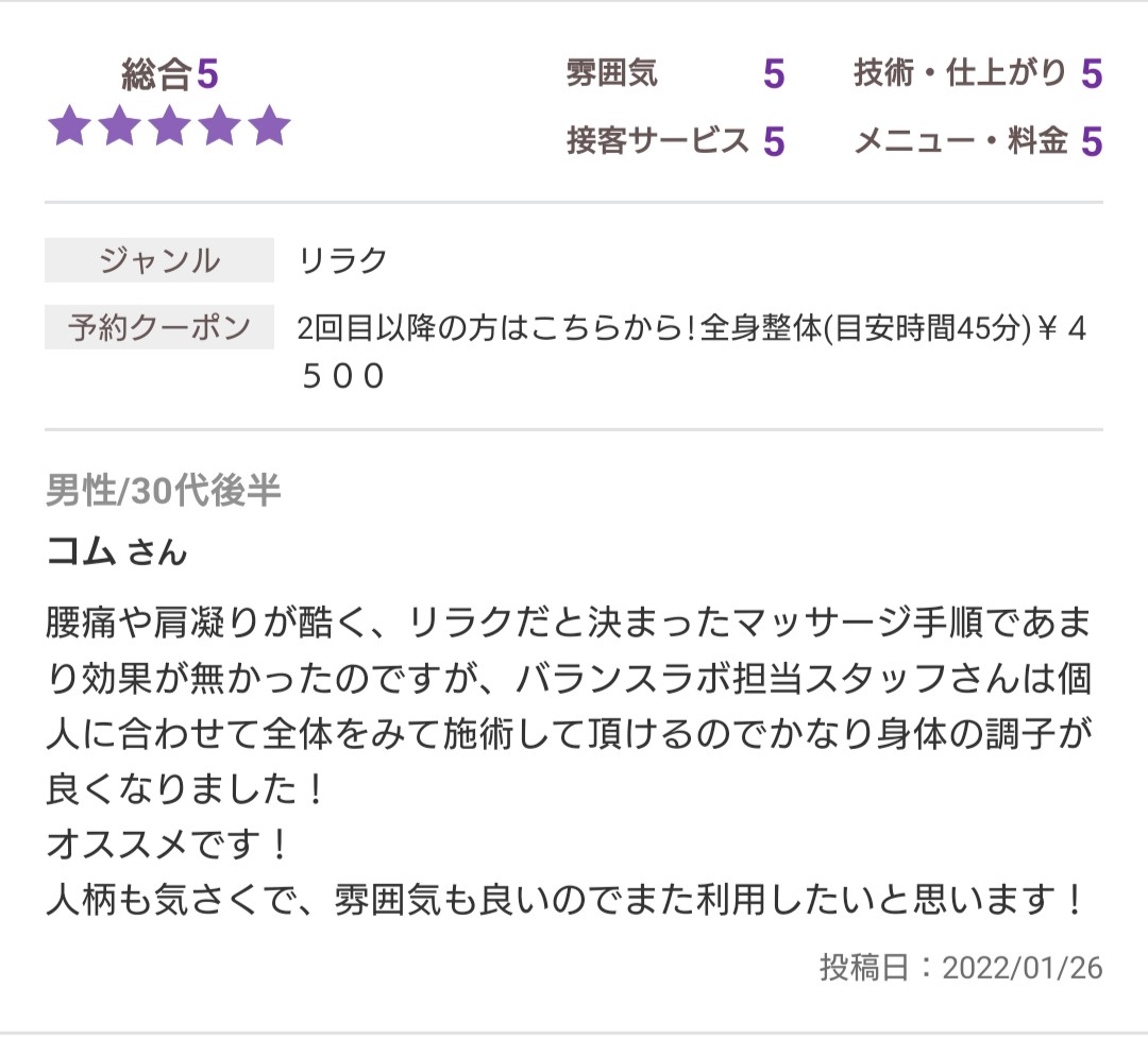 美容室2