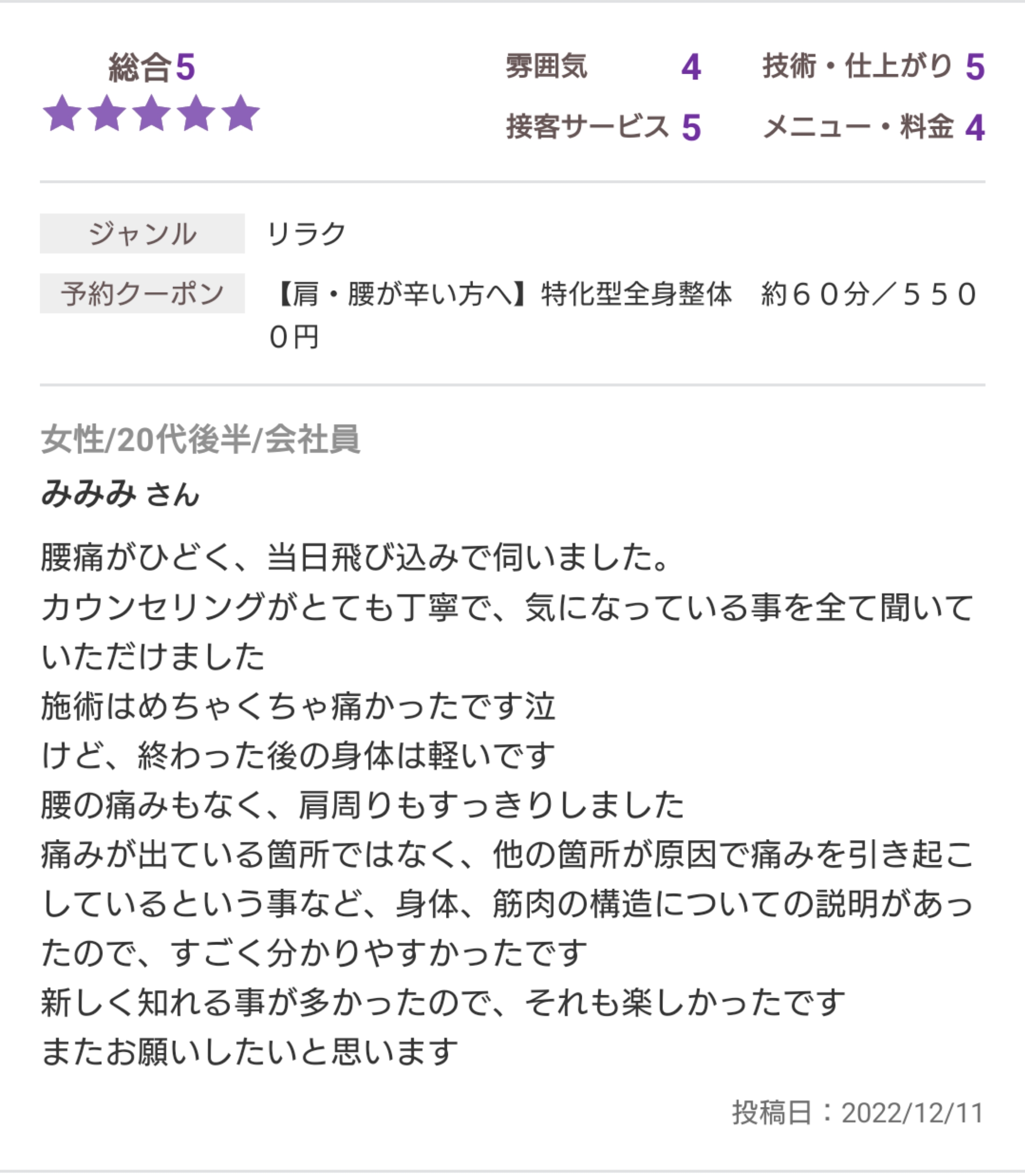 drip-921067